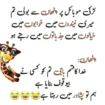 Jokes image