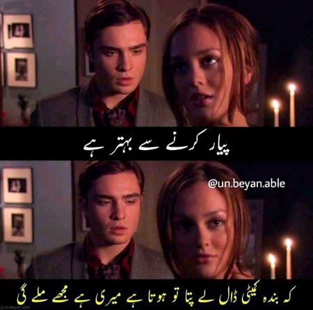 Memes & Satire image