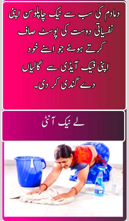 Damadam Roasting image