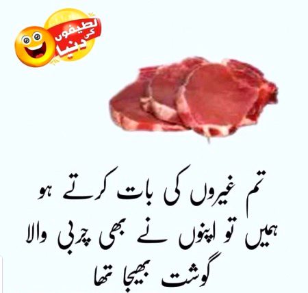 Jokes image
