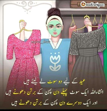 Jokes image