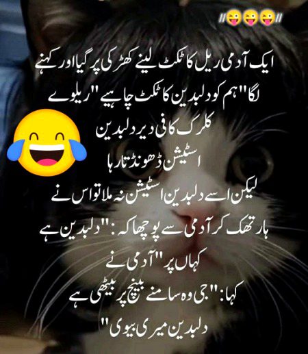 Jokes image