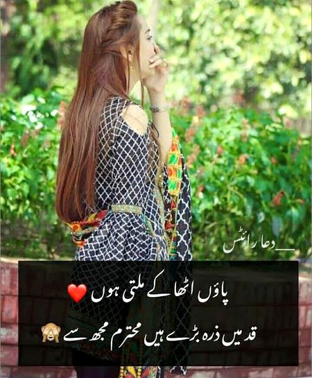 Romantic Poetry image