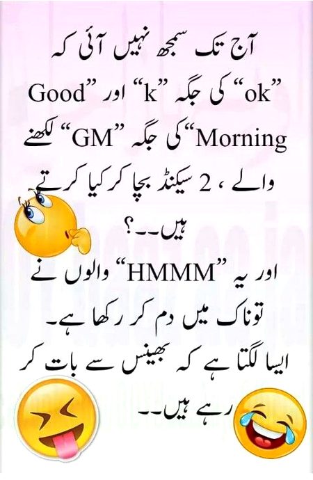 Jokes image