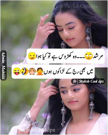Jokes image