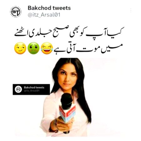 Funny joke