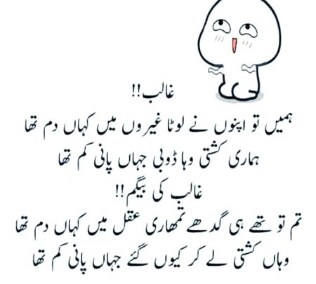 Jokes image