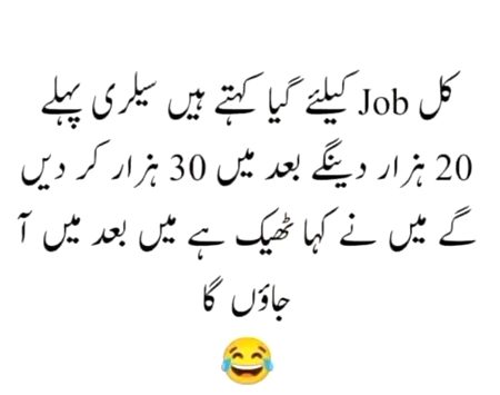 Jokes image