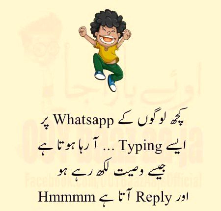 Jokes image