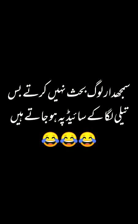 Jokes image
