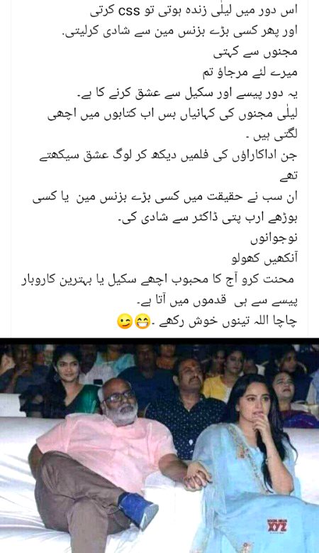 Funny joke