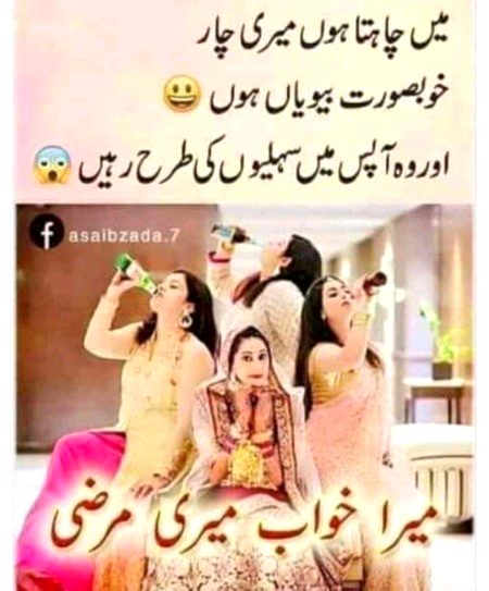 Funny joke