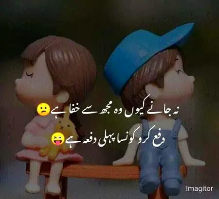 Jokes image