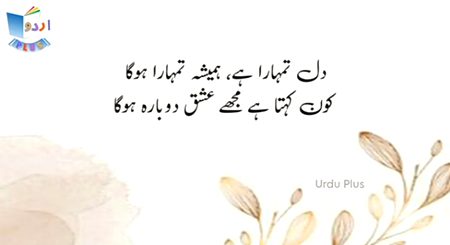 Romantic Poetry image