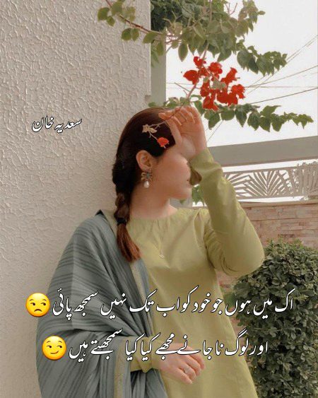 Attitude Quotes image