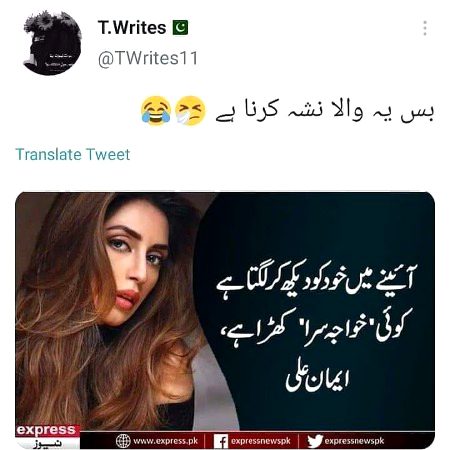 Memes & Satire image