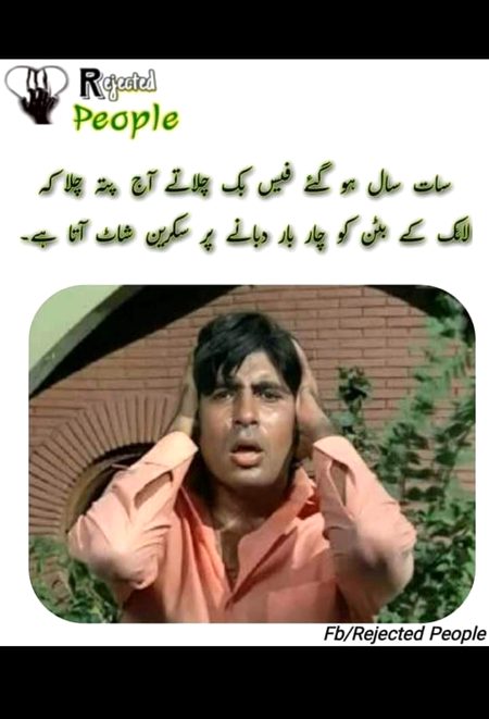 Memes & Satire image