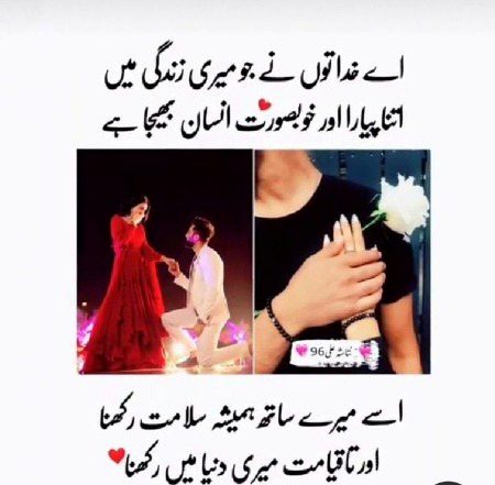 Romantic Poetry image