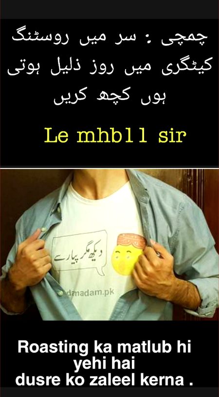 Damadam Roasting image