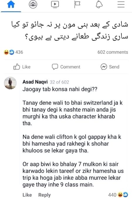 Memes & Satire image