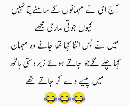 Jokes image