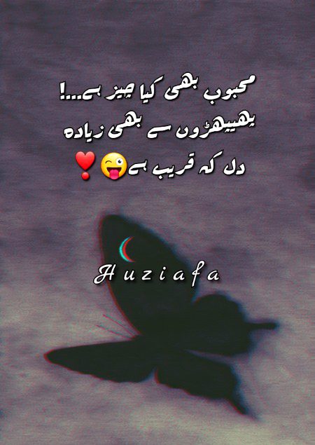 Romantic Poetry image