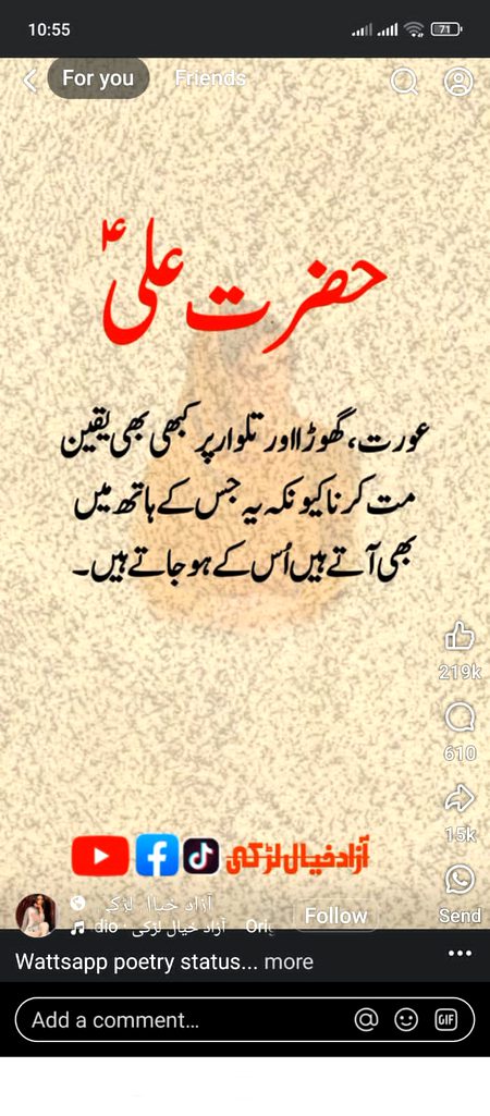 Funny joke