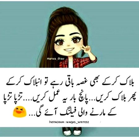 Jokes image