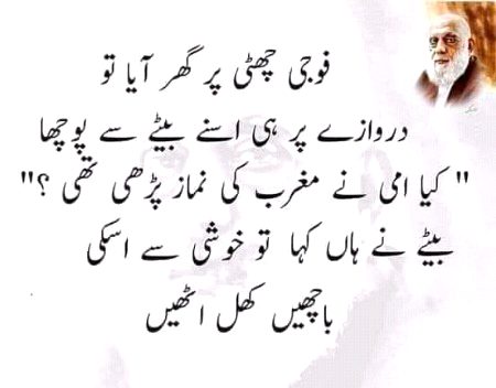 Jokes image