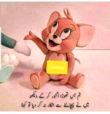 Attitude Poetry image