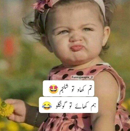 Jokes image