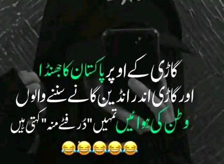 Funny joke