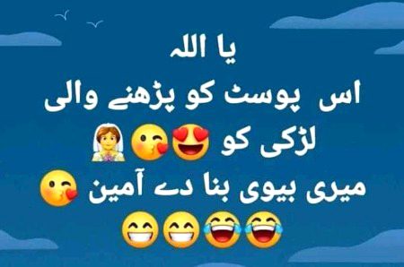 Funny joke