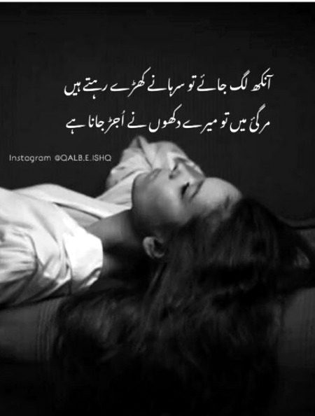 Sad Poetry image