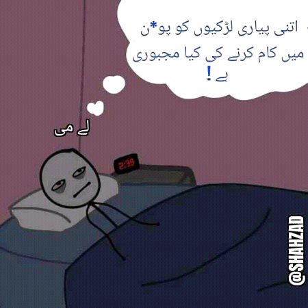 Funny joke