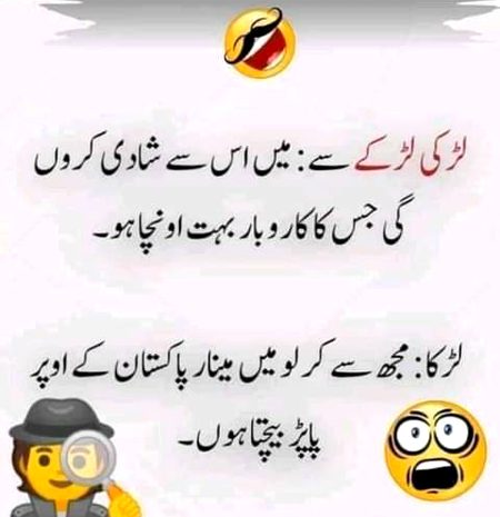 Jokes image
