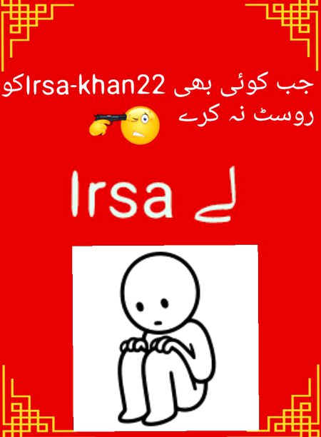 Damadam Roasting image