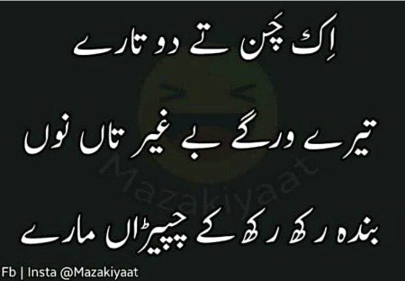 Jokes image