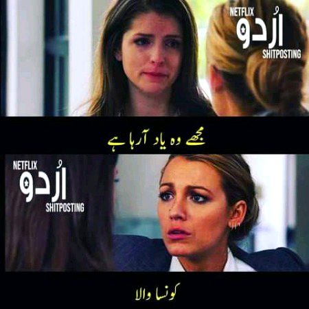 Memes & Satire image