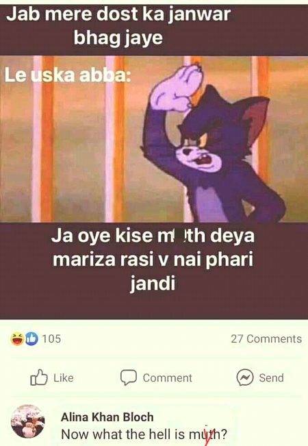 Funny joke