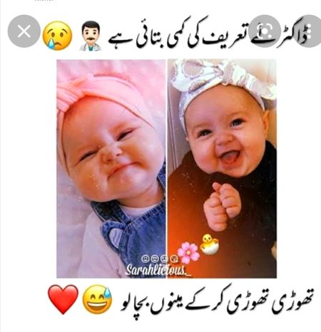 Jokes image