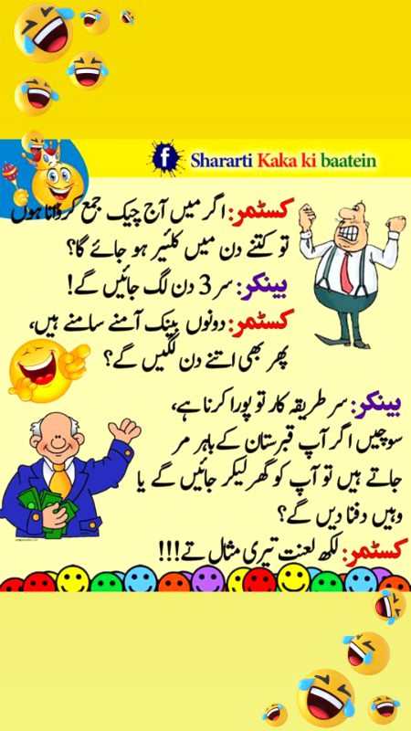 Jokes image