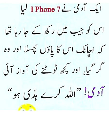 Jokes image