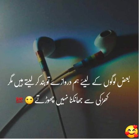 Attitude Poetry image