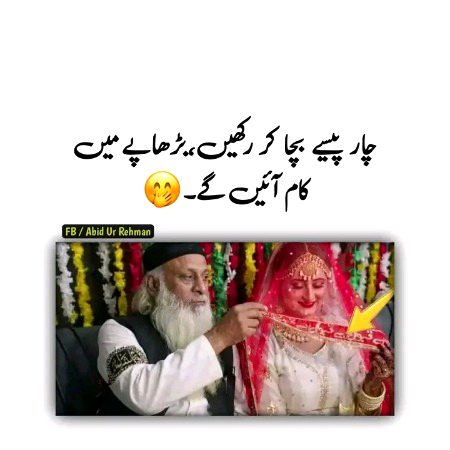 Memes & Satire image