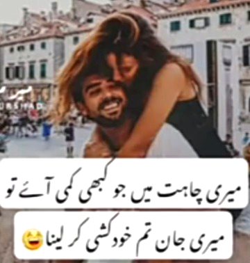 Funny joke