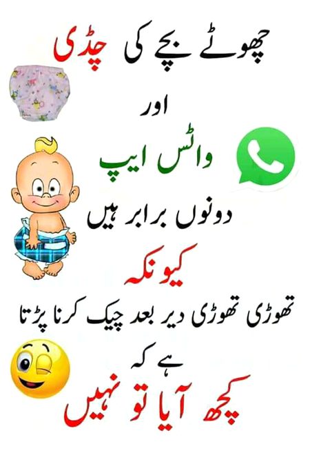 Jokes image
