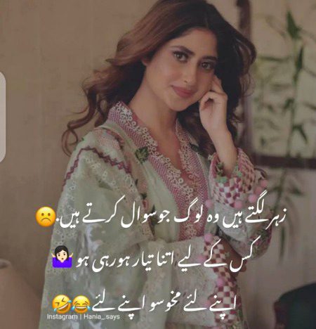 Funny joke