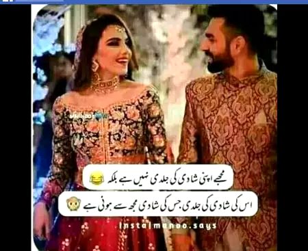 Jokes image