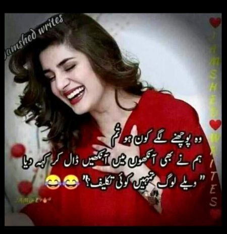 Funny joke